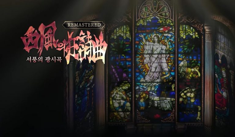 《創世紀戰外傳：西風狂詩曲 復刻版》公開前導預告影片　預定 2026 年問世